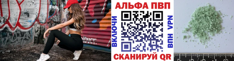 А ПВП Соль  Торопец 