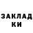 КЕТАМИН VHQ Sadie Bunce