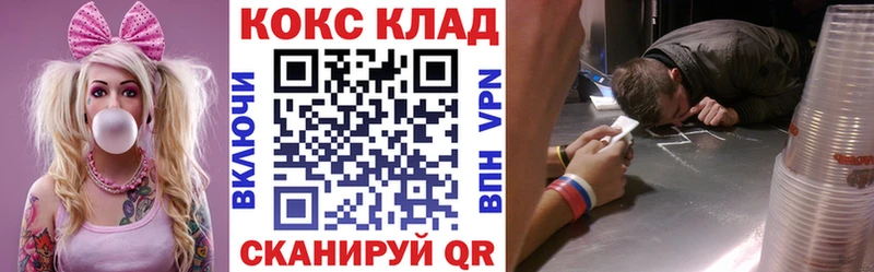 КОКАИН FishScale  Торопец 