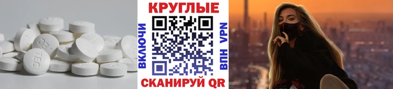 ЭКСТАЗИ DUBAI  Торопец 