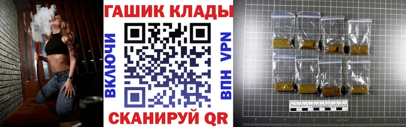 Гашиш Cannabis  Торопец 