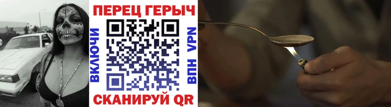 ГЕРОИН Heroin  где можно купить наркотик  Торопец 