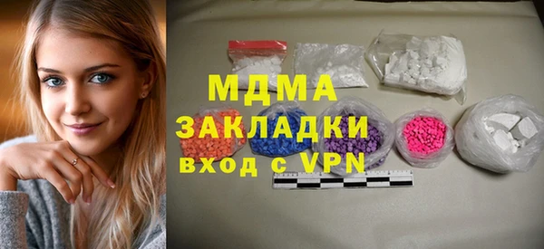 apvp Абаза