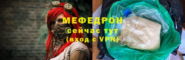 амф Михайловка