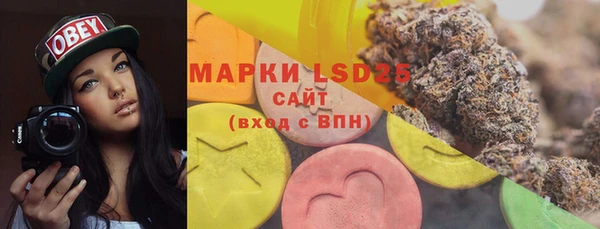 кристаллы Абинск