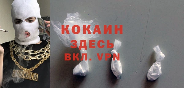 кристаллы Абинск