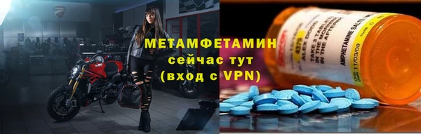 амфетамин Наволоки
