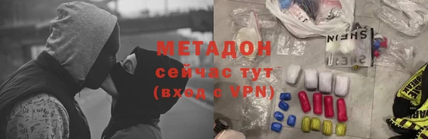 герыч Михайловск