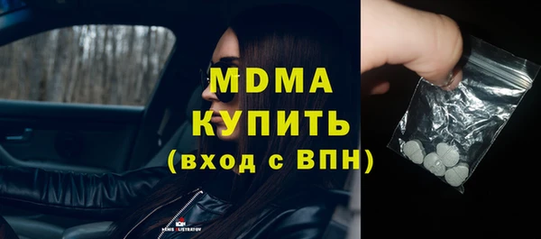 герыч Михайловск