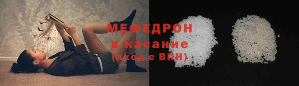 амф Михайловка