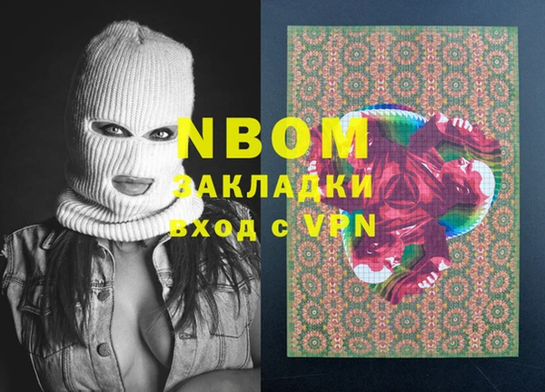 альфа пвп Абдулино