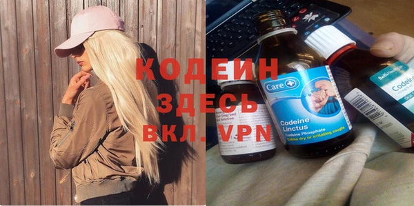 apvp Абаза