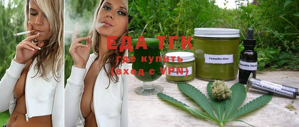 кристаллы Абинск