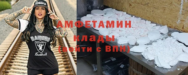 кристаллы Абинск