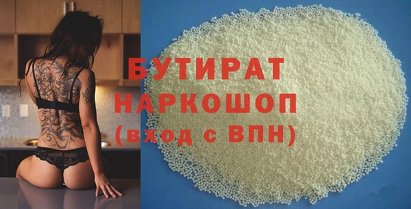 герыч Михайловск