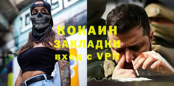 кристаллы Абинск