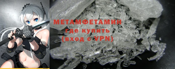 амф Михайловка