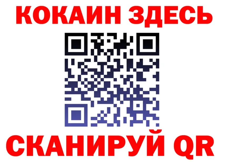 КЕТАМИН VHQ ТОР shop hydra Торопец